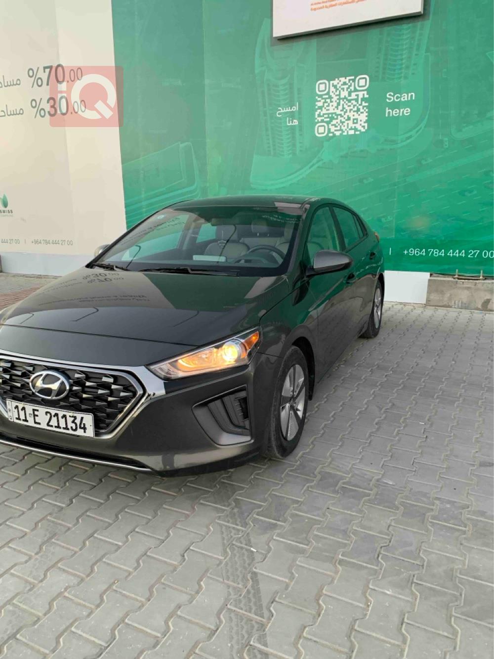 هیوندای ئایۆنیک